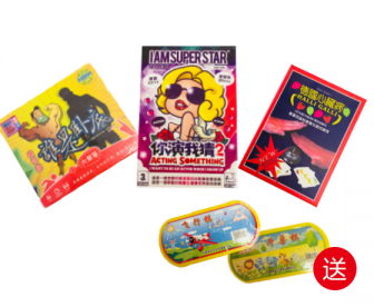 【送斗兽棋/飞行棋】精品桌游【你演我猜】【谁是卧底】【德国心脏病】【飞行棋】 【送斗兽棋/飞行棋】精品桌游【你演我猜】【谁是卧底】【德国心脏病】【飞行棋】